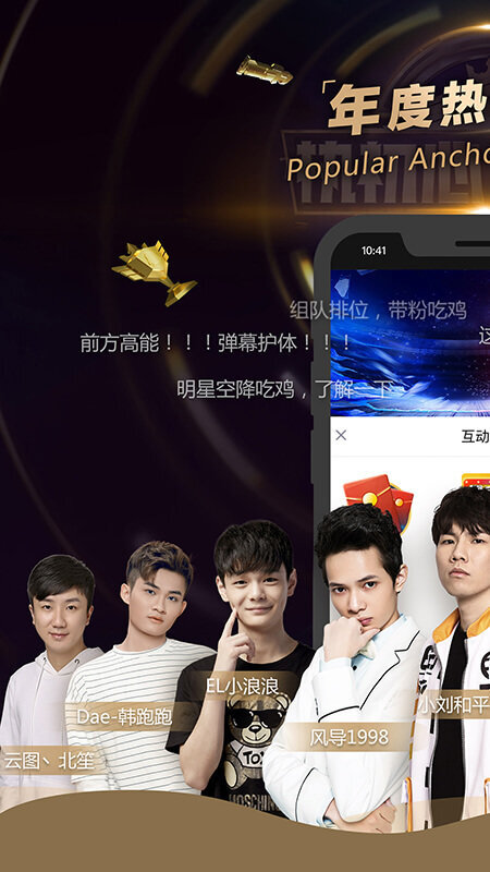 企鹅电竞最新版图2