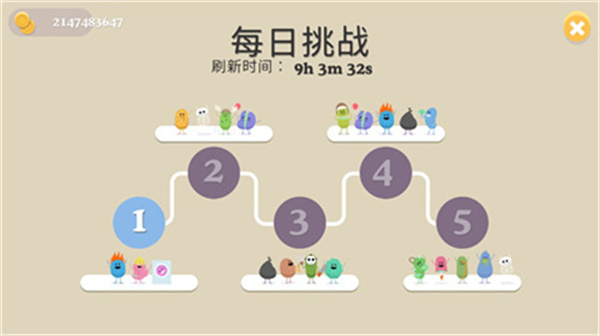 蠢蠢的死法中文版图1