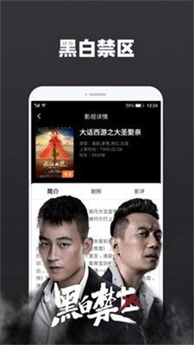 七色影视app