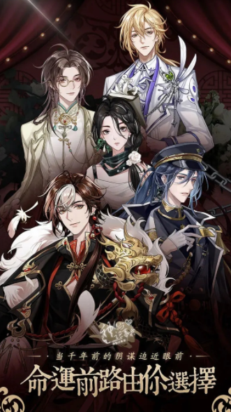神仙记事录最新版(3)