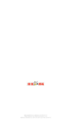 漫漫漫画免费版(3)