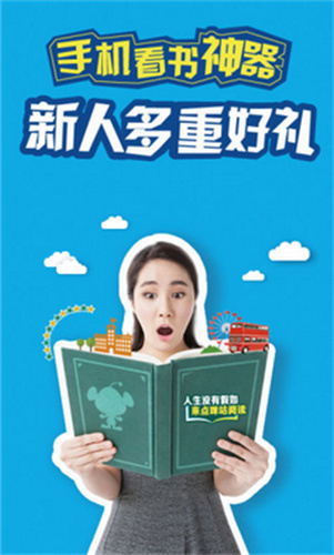 閃爵小說手機版