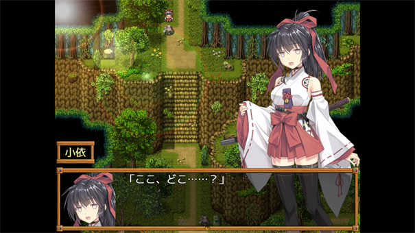 御神巫女汉化版图3