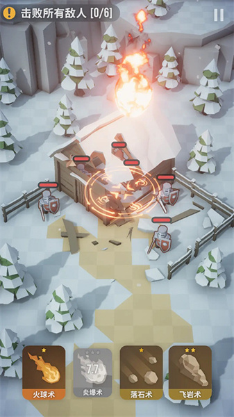 魔法突袭免广告版图2