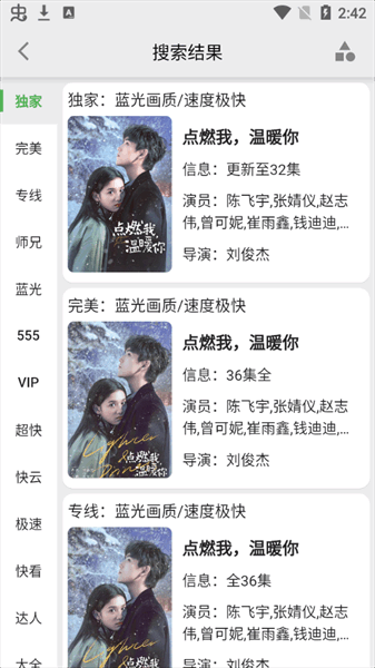 乐看视频app官方版