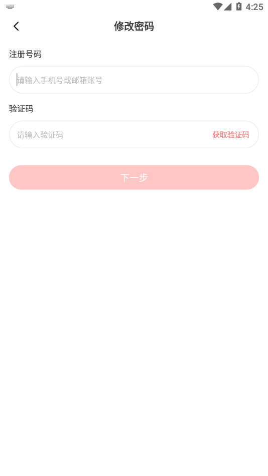 时代封俊fanclub官网版(1)