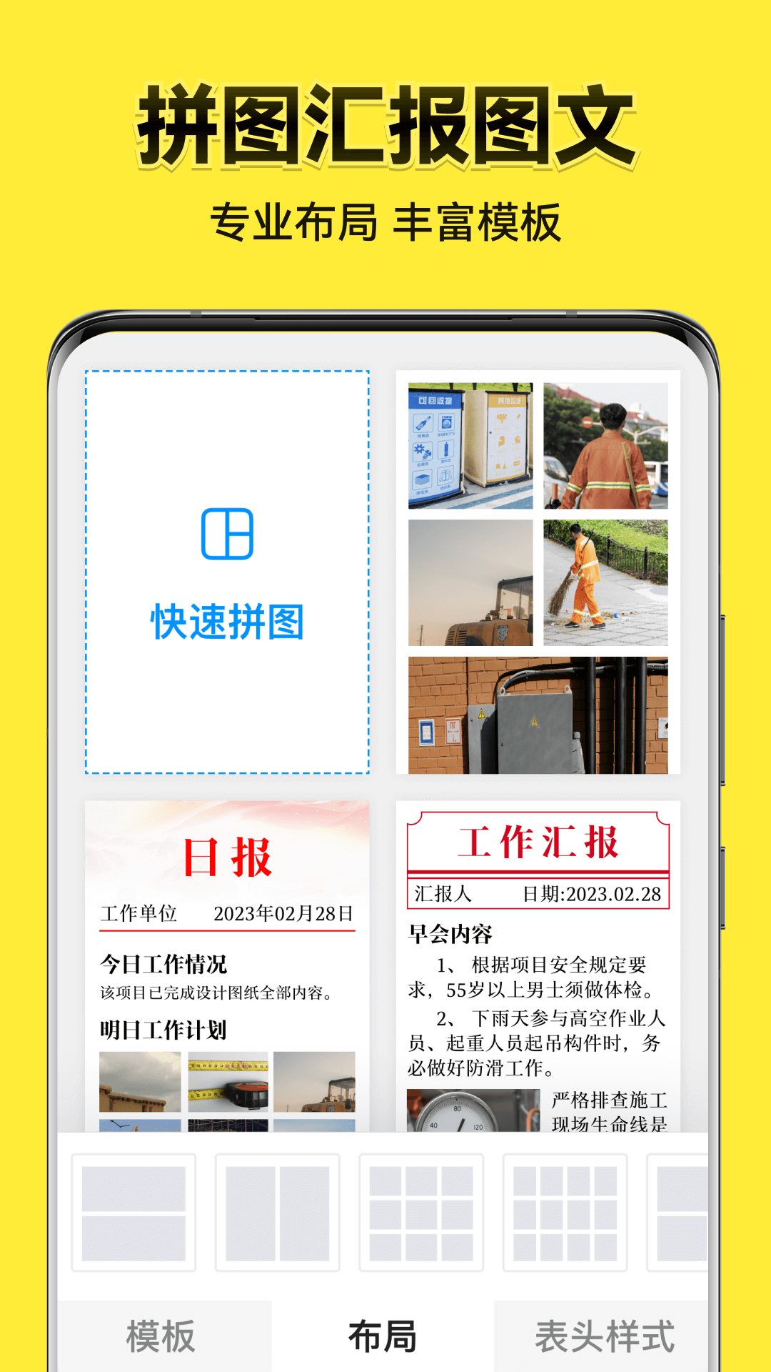 今日水印相机最新版(1)