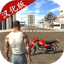 印度摩托车驾驶3D汉化版