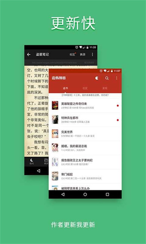 閃爵小說無彈窗免費版