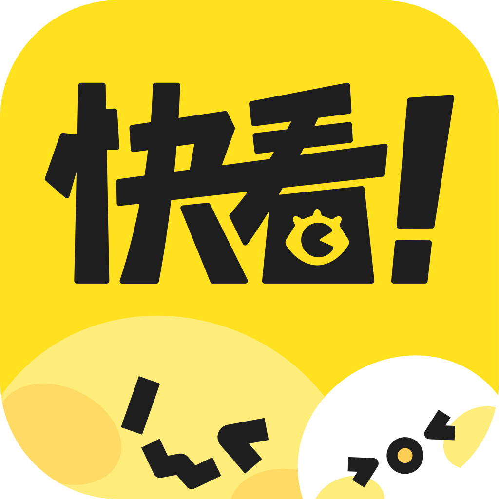 快看漫画9.1免费版