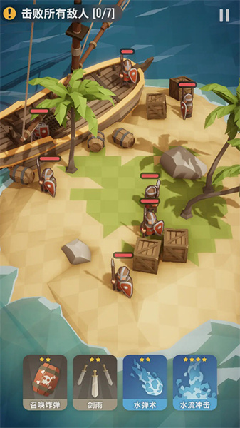 魔法突袭免广告版图1