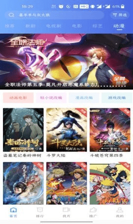 如如影视app免费版