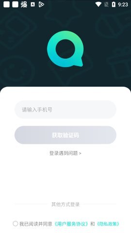 不夜星球免费版图3