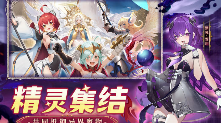 幻星牌安卓版(2)
