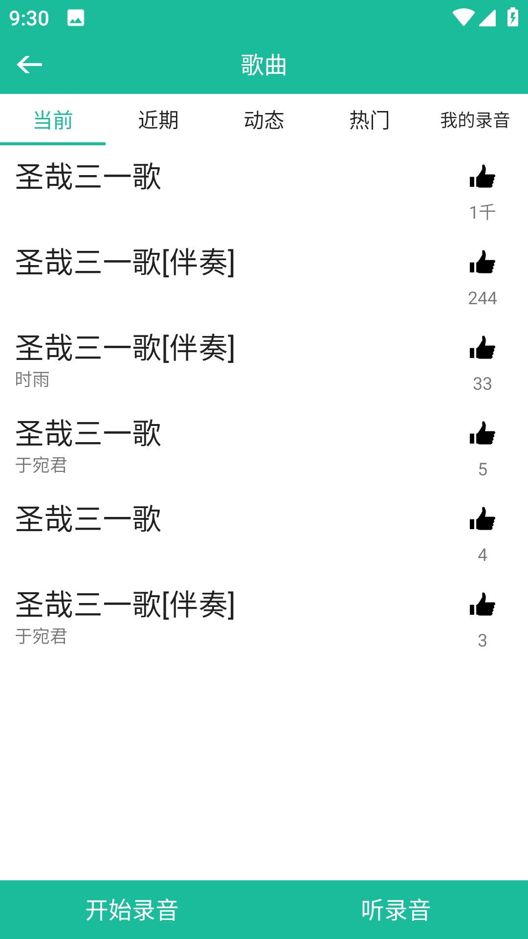 诗歌本免费(2)
