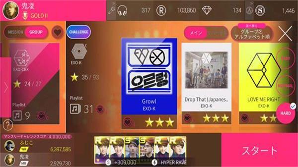 superstar smtown安卓版(1)