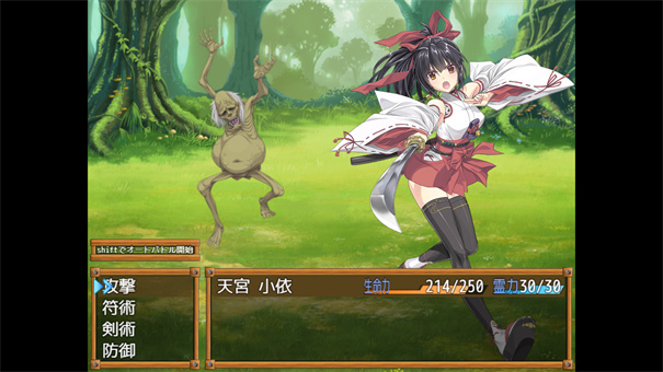 御神巫女汉化版图1