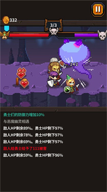 英雄的铁匠手机版图1