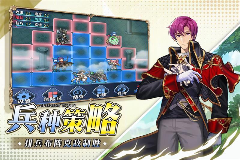 新月派对正版图1