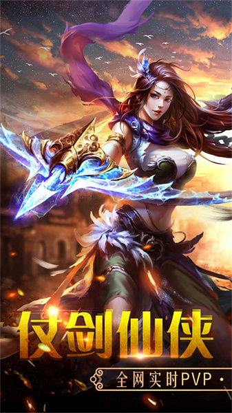 百戰(zhàn)天下手機版