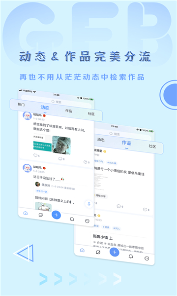 飞鸽博客图1
