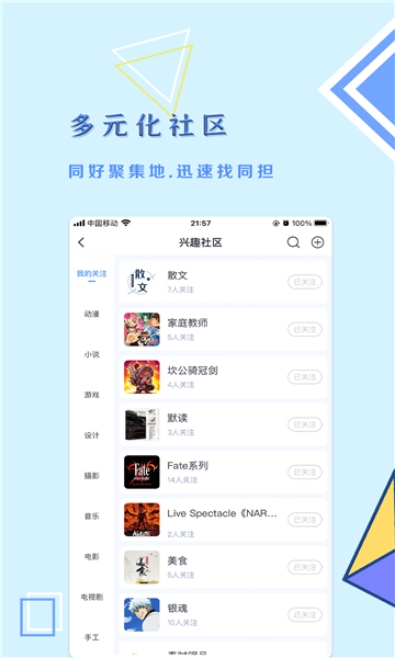 飞鸽博客图3