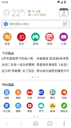 高速浏览器apk