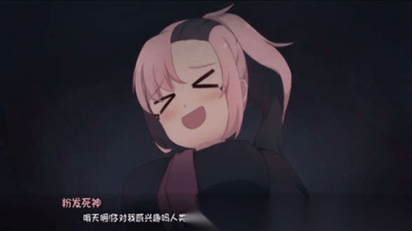 死神薇儿汉化完整版(2)