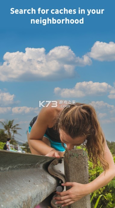 geocaching安装图2