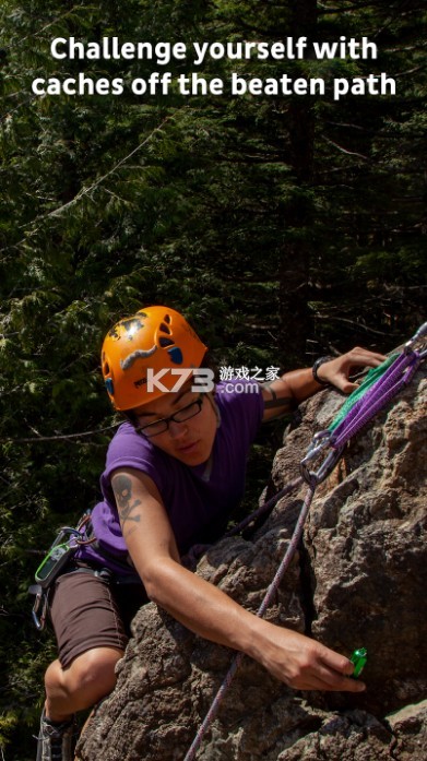 geocaching安装图3