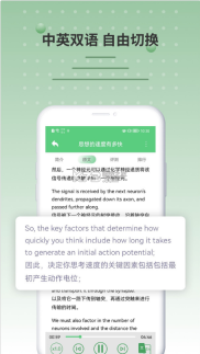 bbc六分钟英语听力图2