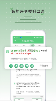 bbc六分钟英语听力图3