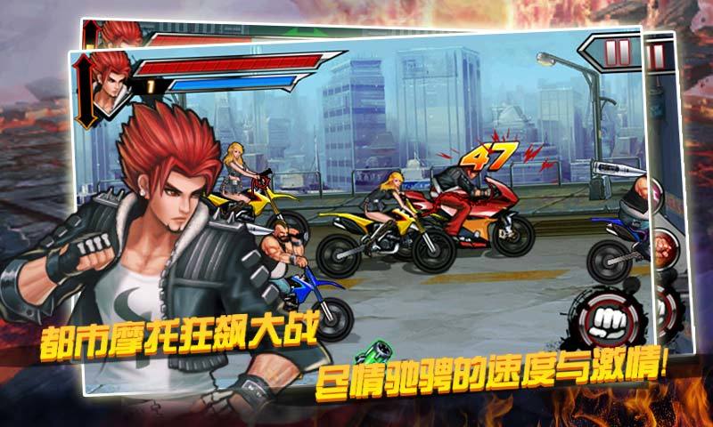 拳霸2冬荫功图1