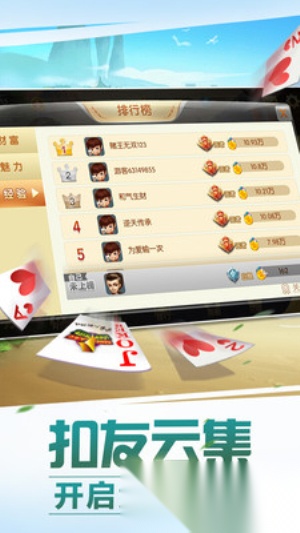 火拼双扣(2)