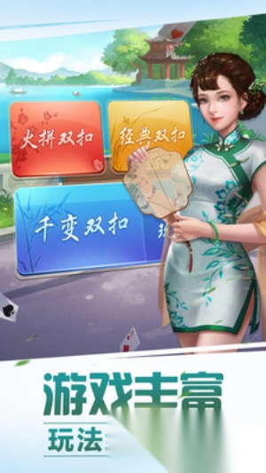 火拼双扣(4)