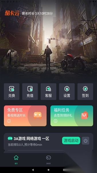 酷卡云