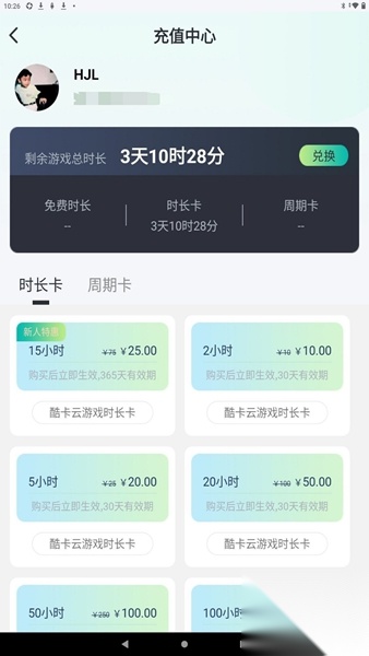 酷卡云