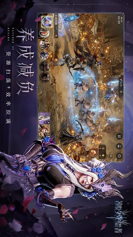 潮汐守望者游戏图4