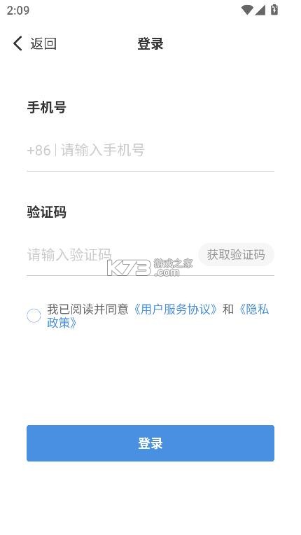 慢病用药管家