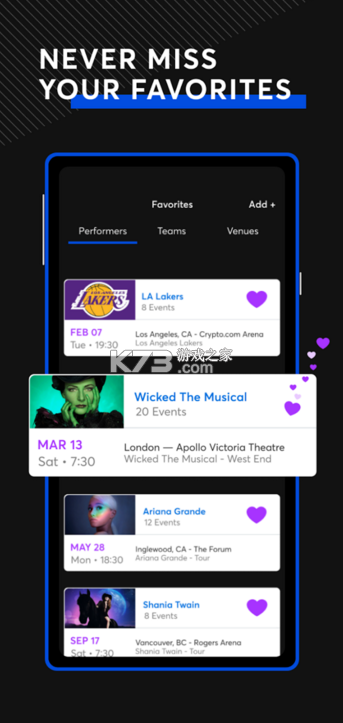 ticketmaster中文版图5