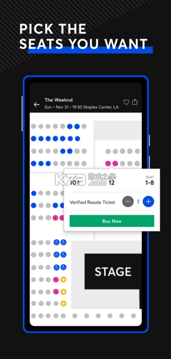 ticketmaster中文版图6