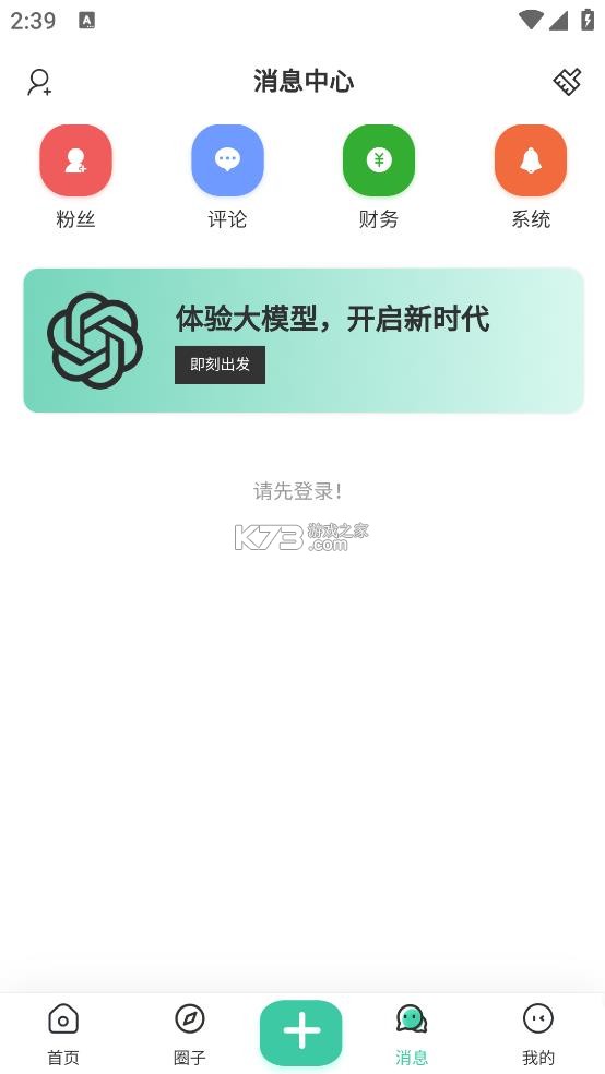 Keen软件社区图3
