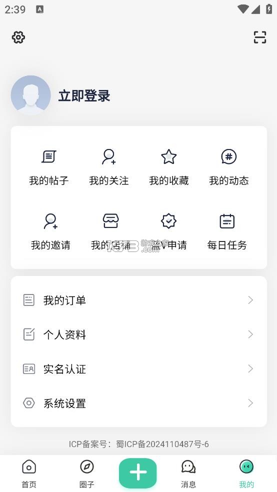 Keen软件社区图4