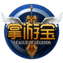 LOL掌游宝 V5.3.20