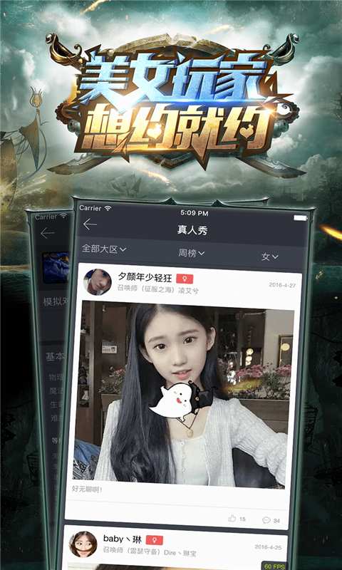 LOL掌游宝图2