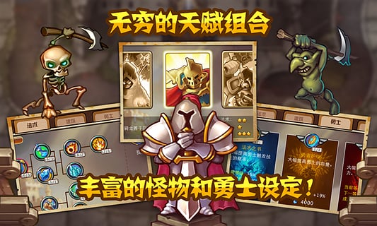 城堡突袭(3)