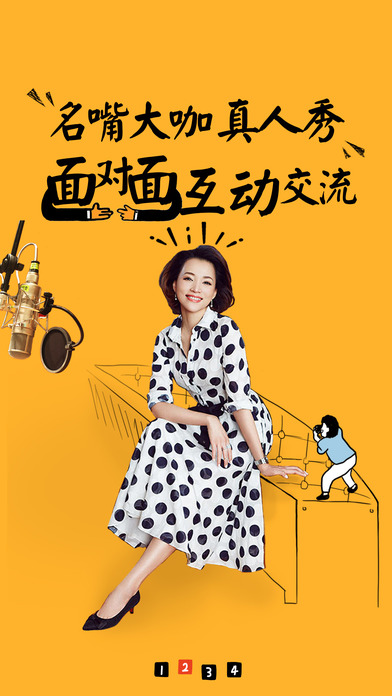 央视影音(5)