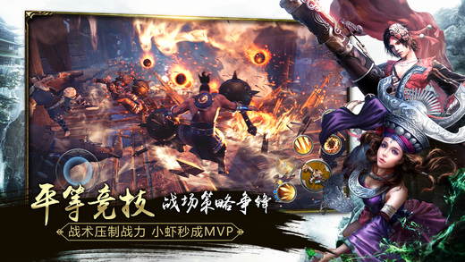 九阳神功：起源BT版图2