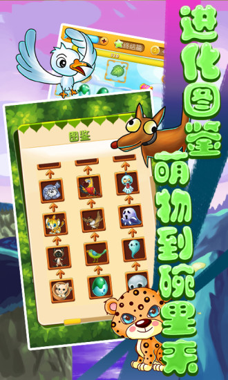 求合体(3)
