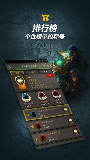 随身集合石图3